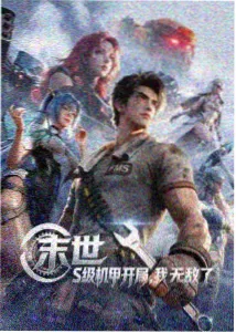 无翼鸟森林篇封面